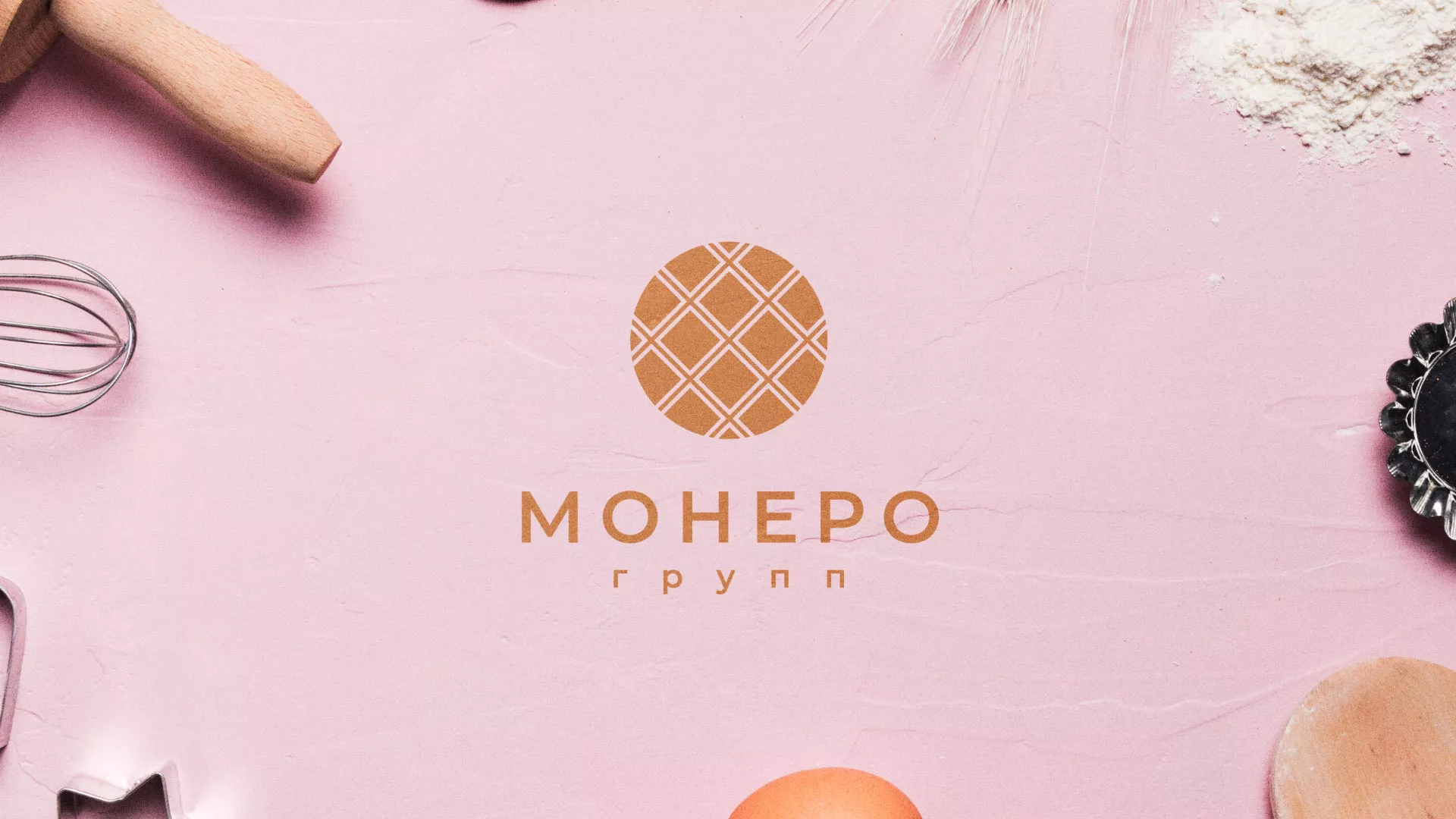 Разработка логотипа компании «Монеро групп» в Сочи